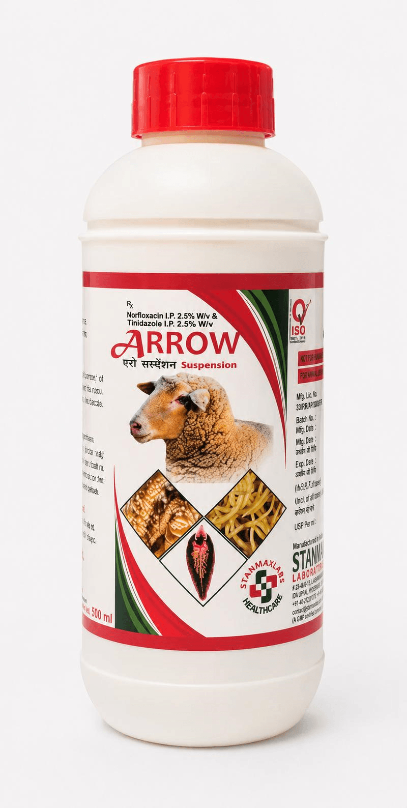 ARROW Suspension