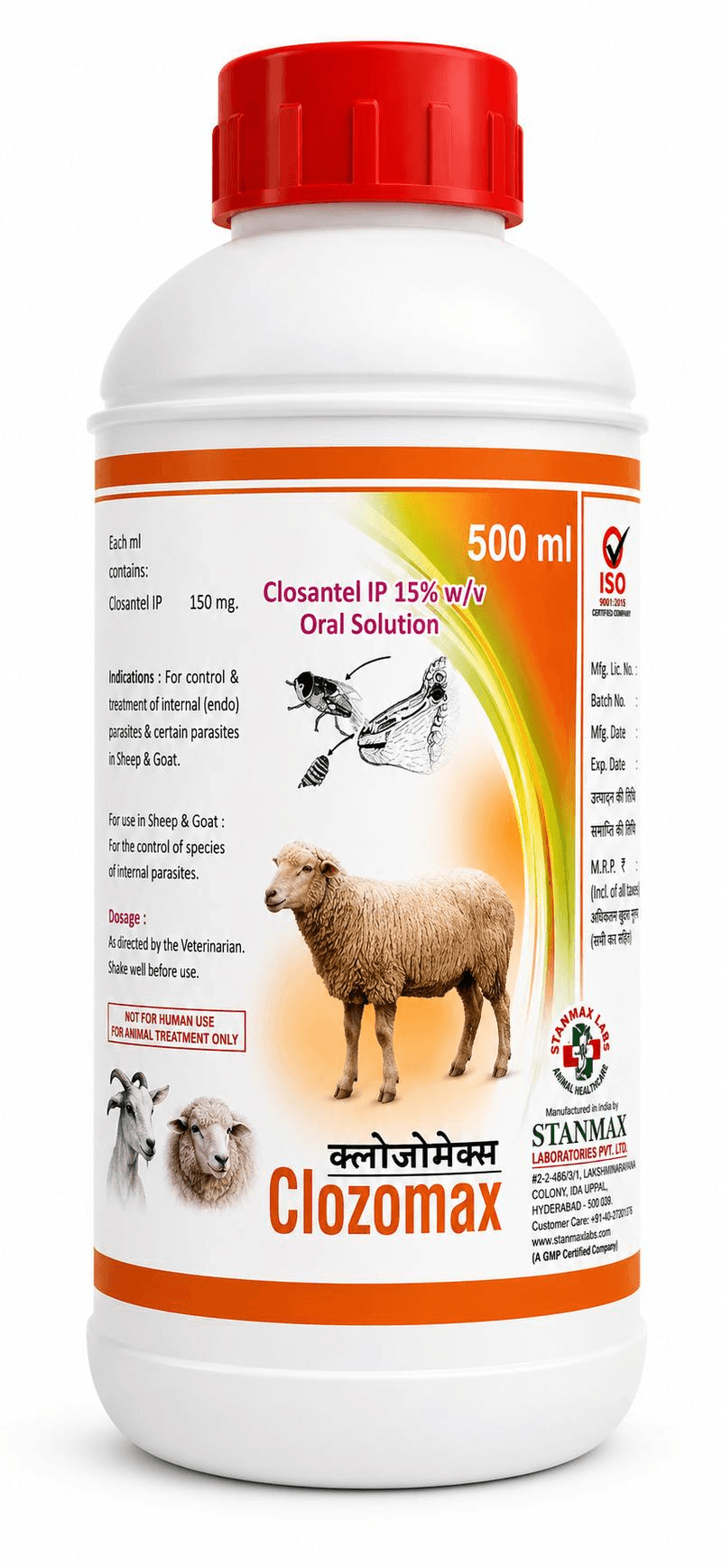 CLOZOMAX